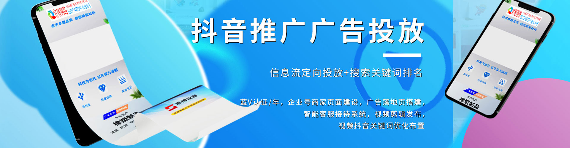 曹妃甸sem主管