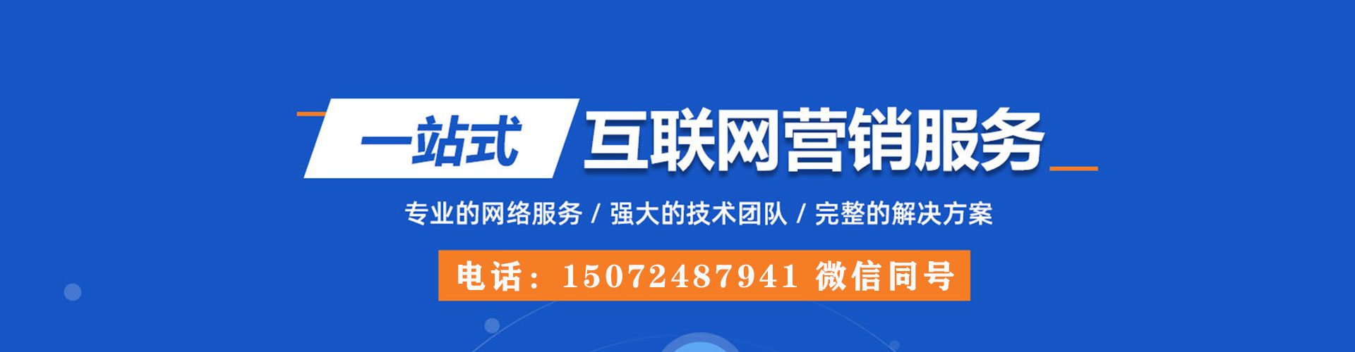 曹妃甸百度怎么推广