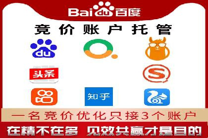 百度推广费用优化策略成功案例分享