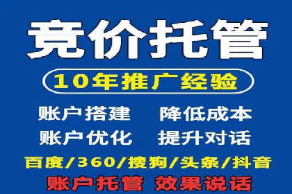 百度推广案例：如何提高广告转化率
