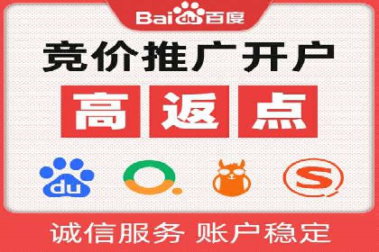 某大企业SEM竞价托管的转变之路